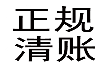 逾期借款合同效力期限是多少